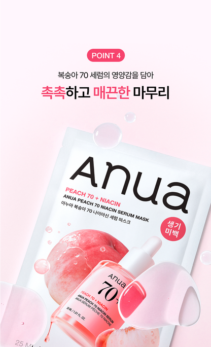 Anua - Mask Pack 5+1 (K-POP DEMON HUNTERS Collaboration)