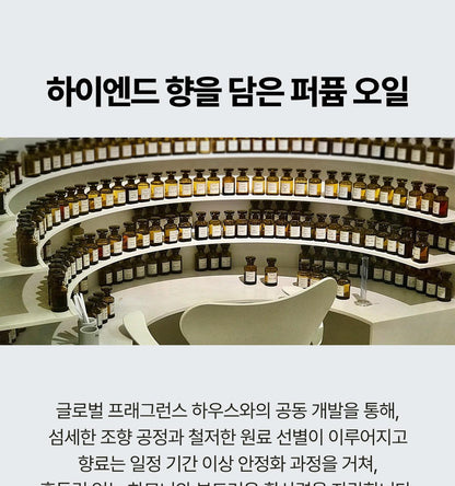 LADOR - Perfumed Hair Oil 80ml (JIMIN's Pick)