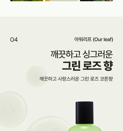 LADOR - Perfumed Hair Oil 80ml (JIMIN's Pick)