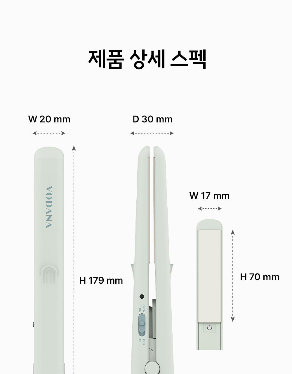 Vodana - Pocket Mini Flat Iron (Rilakkuma Edition)