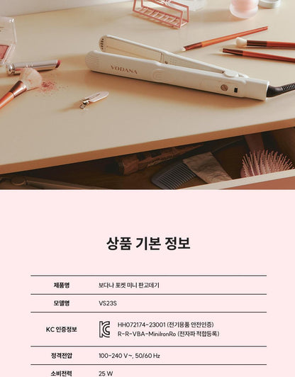 Vodana - Pocket Mini Flat Iron (Rilakkuma Edition)