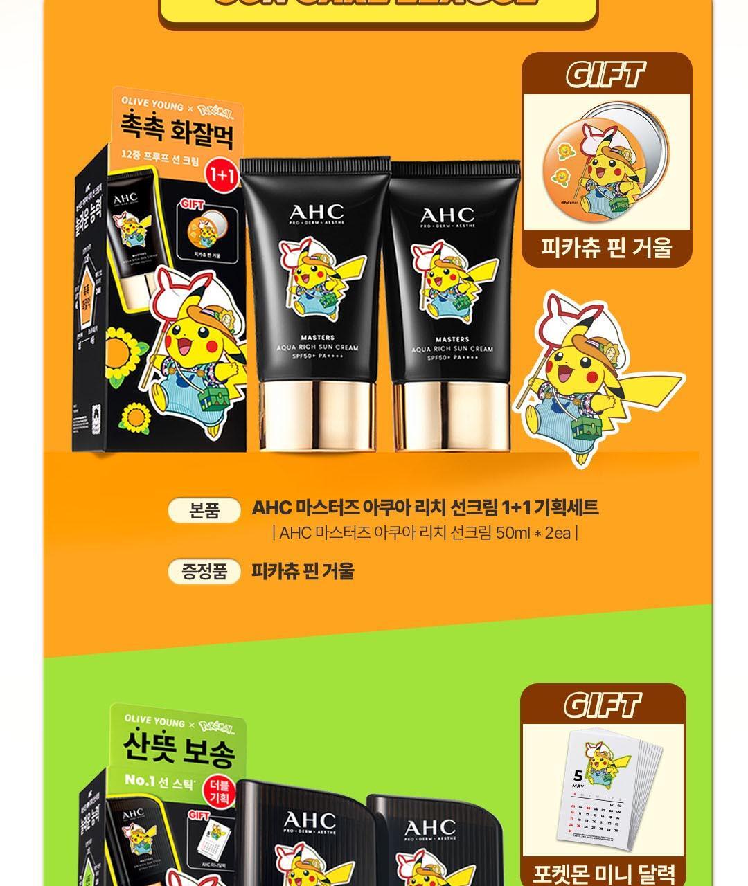 AHC - Pro Shot Colla-Juvenation Lift 4 Capsule-Infused Eye Cream for Face 30ml (+ Serum 10ml + Pikachu Screen Cleaner) (Pokémon Collaboration)