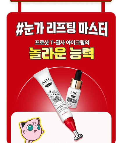 AHC - Pro Shot Colla-Juvenation Lift 4 Capsule-Infused Eye Cream for Face 30ml (+ Serum 10ml + Pikachu Screen Cleaner) (Pokémon Collaboration)