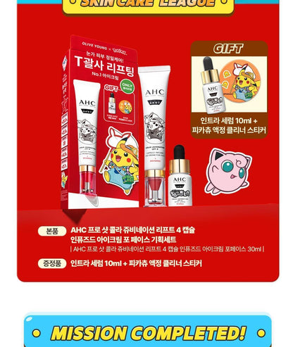 AHC - Masters Icy Jelly Sun Stick 14g (+ Pikachu Screen Cleaner) (Pokémon Collaboration)