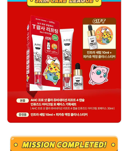 AHC - Masters Aqua Rich Sun Cream 50ml (1+1) (+ Pikachu Pin Mirror) (Pokémon Collaboration)