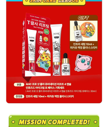 AHC - Masters Air Rich Sun Stick 22g (1+1) (+ Pokémon Mini Calendar) (Pokémon Collaboration)