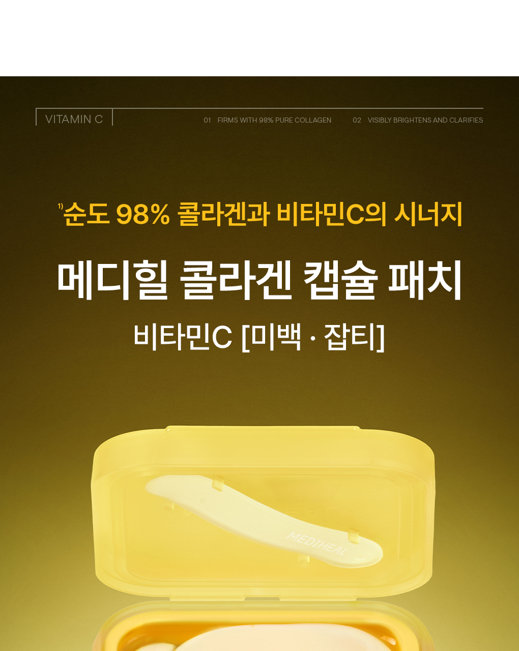 MEDIHEAL - Collagen Capsule Patch (60 Sheets)