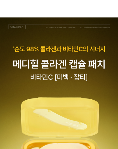 MEDIHEAL - Collagen Capsule Patch (60 Sheets)