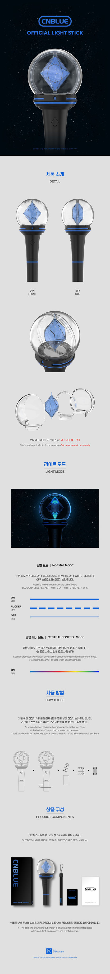 CNBLUE Official Light Stick