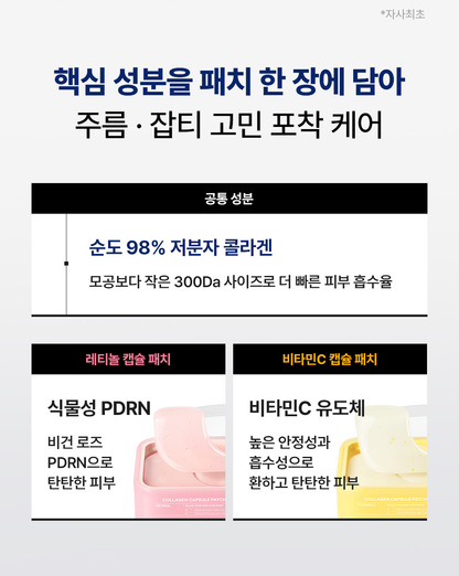MEDIHEAL - Collagen Capsule Patch (60 Sheets)