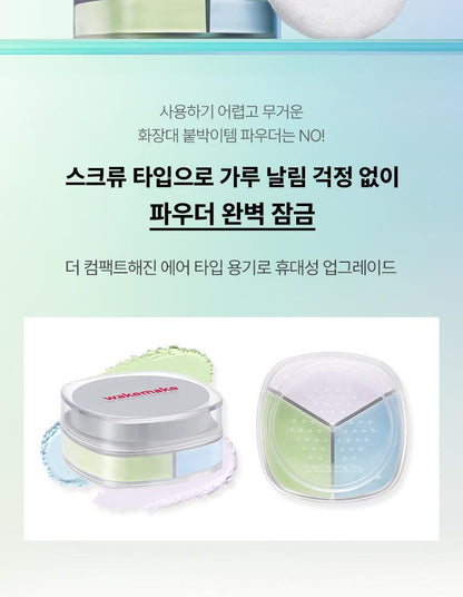 WAKEMAKE - Stay Fixer Multi Color Powder (Hello Kitty Black Edition)