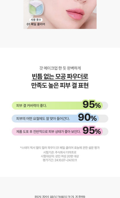 WAKEMAKE - Stay Fixer Multi Color Powder (Hello Kitty Black Edition)