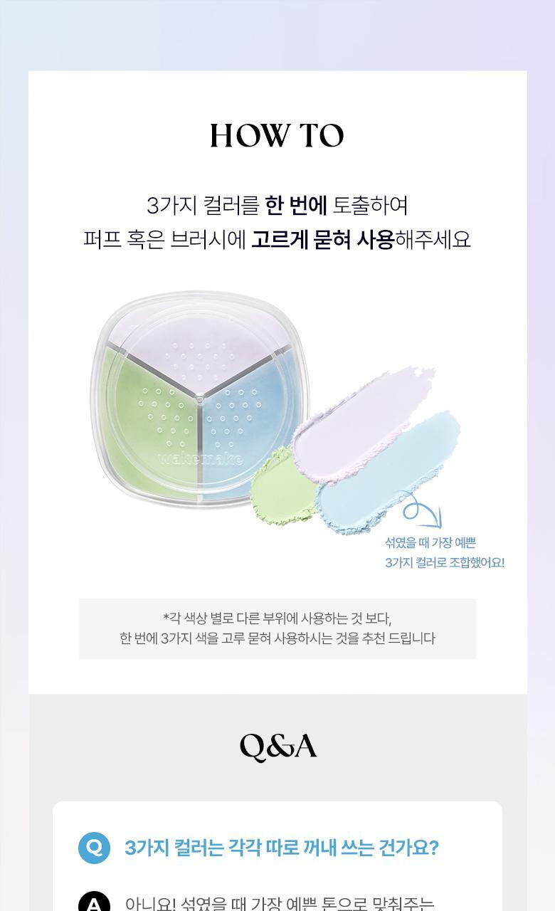 WAKEMAKE - Stay Fixer Multi Color Powder (Hello Kitty Black Edition)