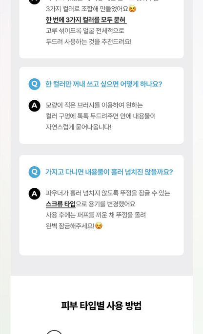 WAKEMAKE - Stay Fixer Multi Color Powder (Hello Kitty Black Edition)