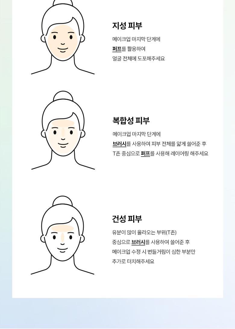 WAKEMAKE - Stay Fixer Multi Color Powder (Hello Kitty Black Edition)