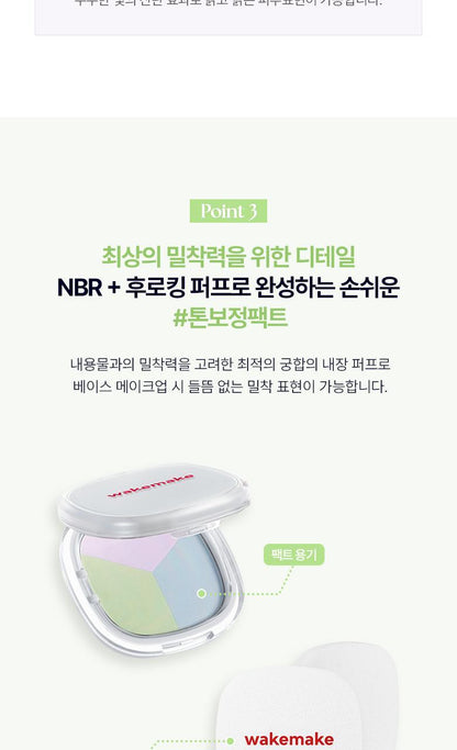 WAKEMAKE - Stay Fixer Multi Color Powder (Hello Kitty Black Edition)