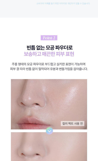 WAKEMAKE - Stay Fixer Multi Color Powder (Hello Kitty Black Edition)