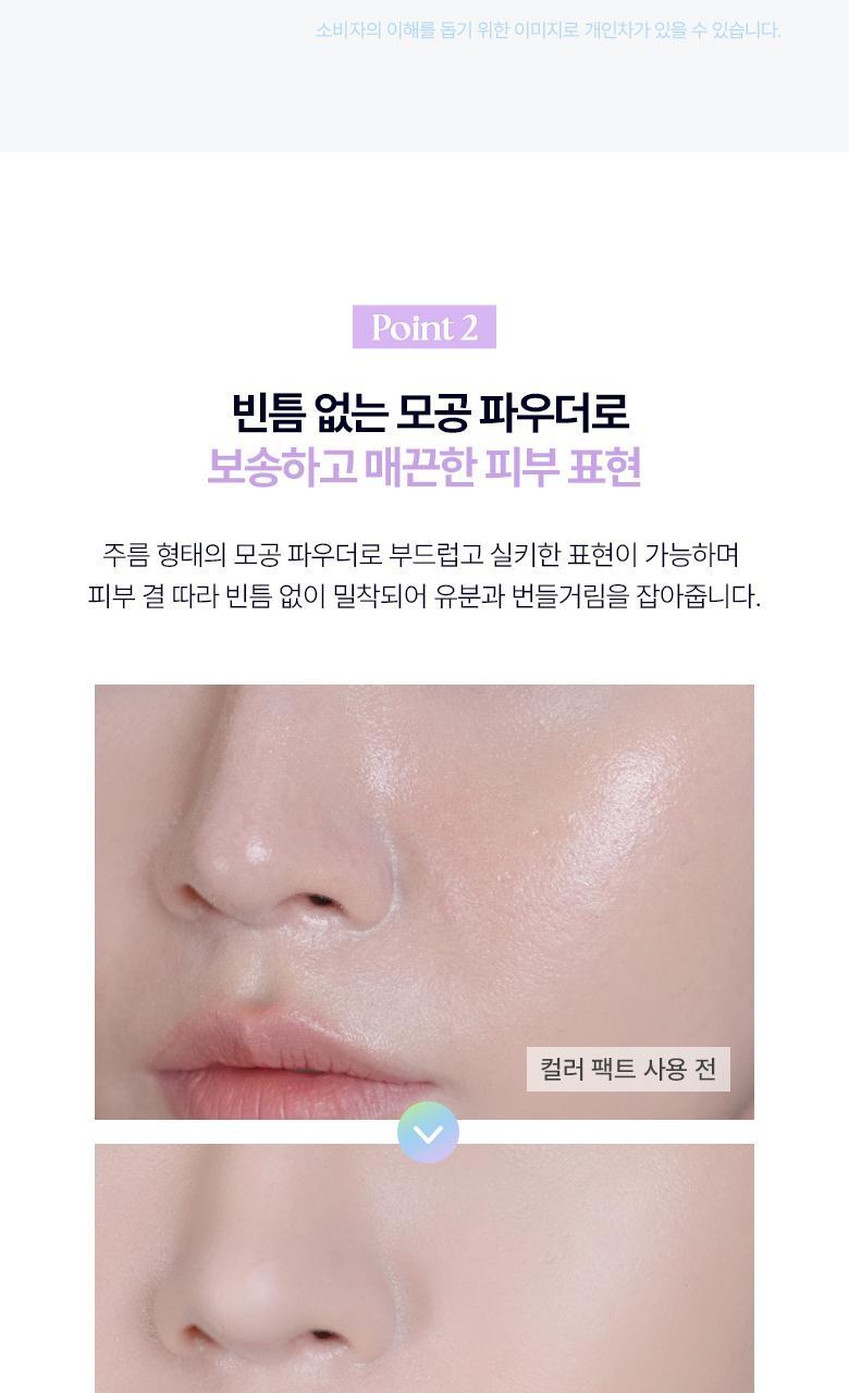 WAKEMAKE - Stay Fixer Multi Color Powder (Hello Kitty Black Edition)