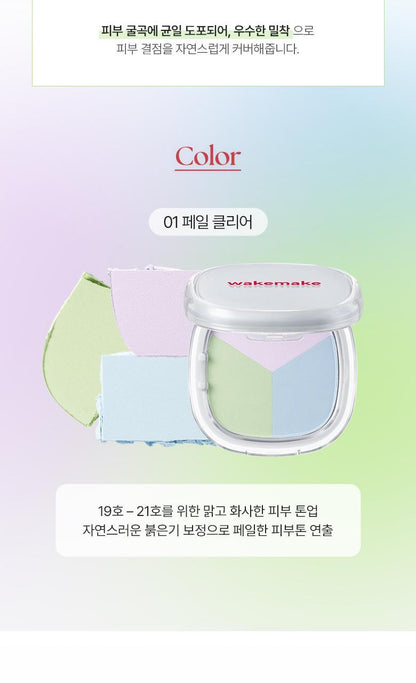 WAKEMAKE - Stay Fixer Multi Color Powder (Hello Kitty Black Edition)