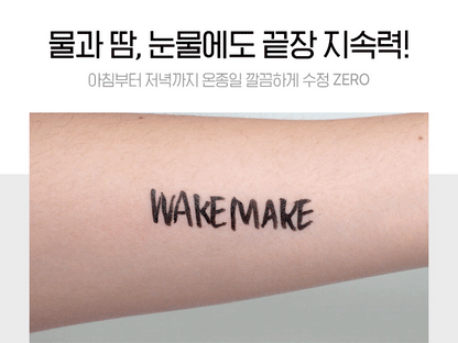 WAKEMAKE - Any Proof Eyeliner (3 Colors) (1+1) (Hello Kitty Black Edition)