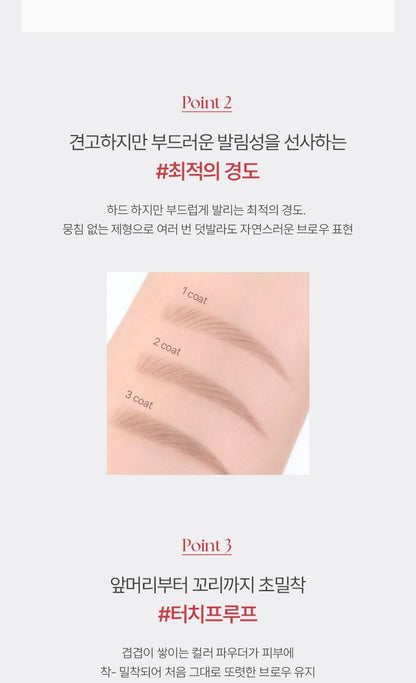 WAKEMAKE - Natural Hard Brow Pencil (1+1) (Hello Kitty Black Edition)