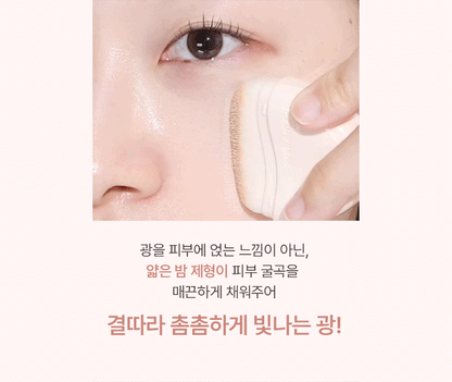 WAKEMAKE - Water Glow Coating Balm (Hello Kitty Black Edition)