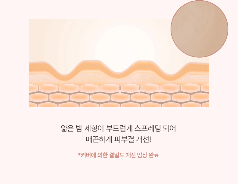 WAKEMAKE - Water Glow Coating Balm (Hello Kitty Black Edition)