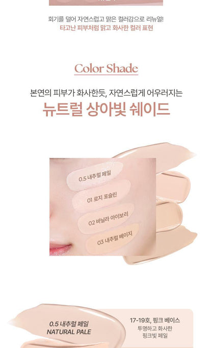WAKEMAKE - Water Glow Coating Balm (Hello Kitty Black Edition)