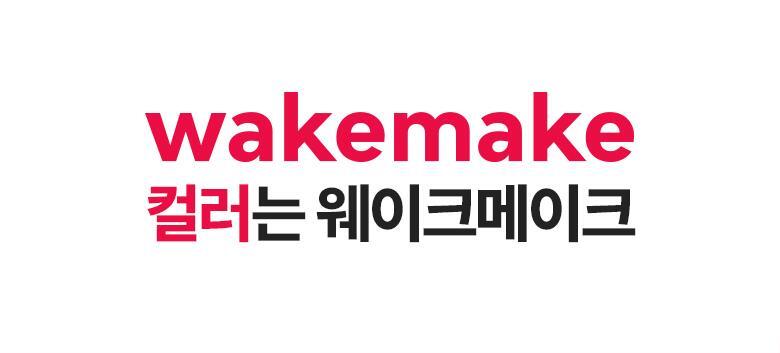 WAKEMAKE - Water Glow Coating Balm (Hello Kitty Black Edition)