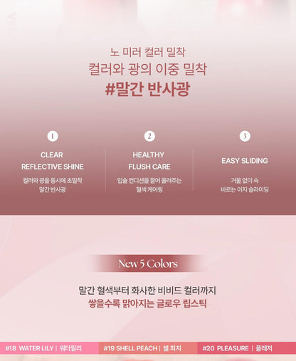 WAKEMAKE - Healthy Glow Balm Stick (Hello Kitty Black Edition)