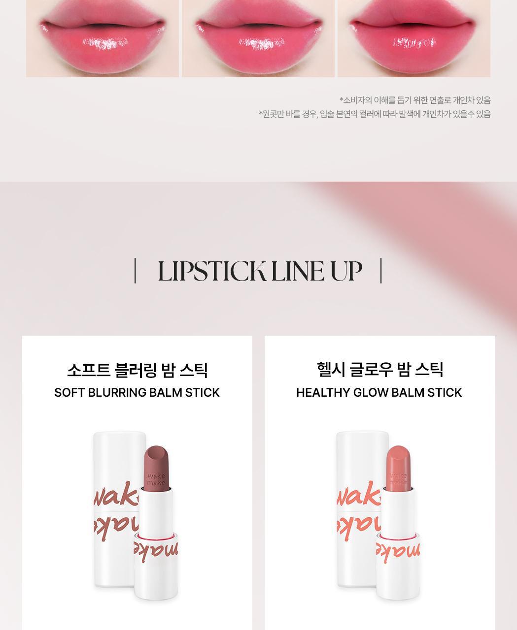 WAKEMAKE - Healthy Glow Balm Stick (Hello Kitty Black Edition)