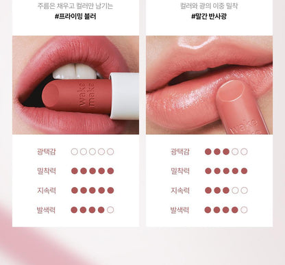WAKEMAKE - Healthy Glow Balm Stick (Hello Kitty Black Edition)