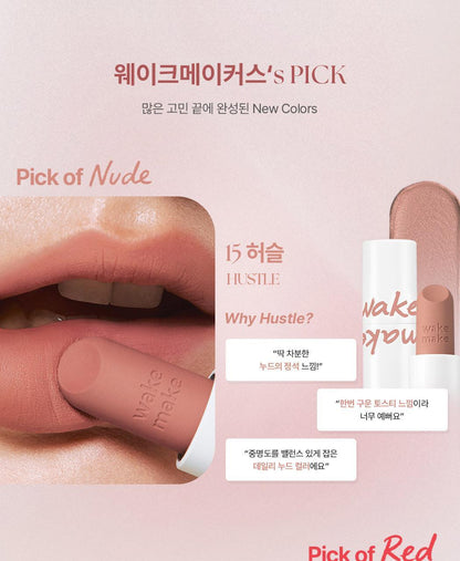 WAKEMAKE - Soft Blurring Balm Stick (Hello Kitty Black Edition)