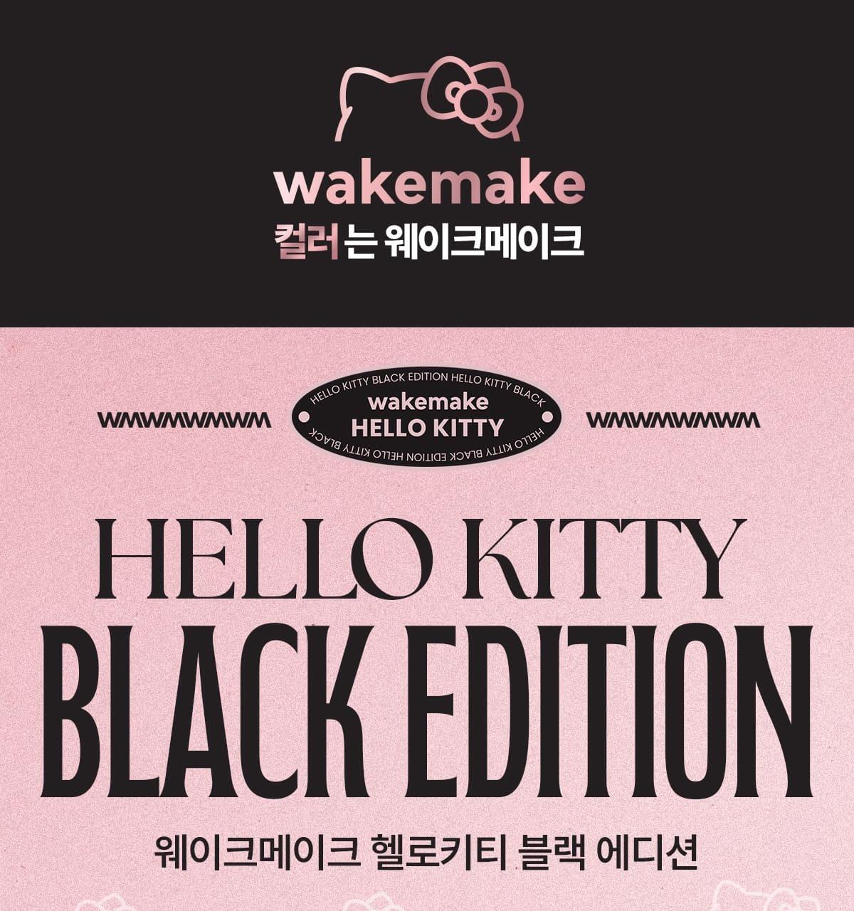 WAKEMAKE - Spatula Wide Foundation Brush (Hello Kitty Black Edition)