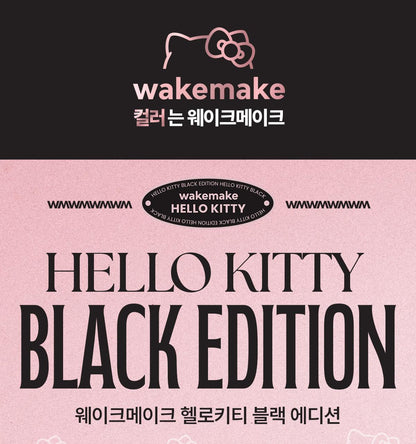 WAKEMAKE - Any Proof Eyeliner (3 Colors) (1+1) (Hello Kitty Black Edition)