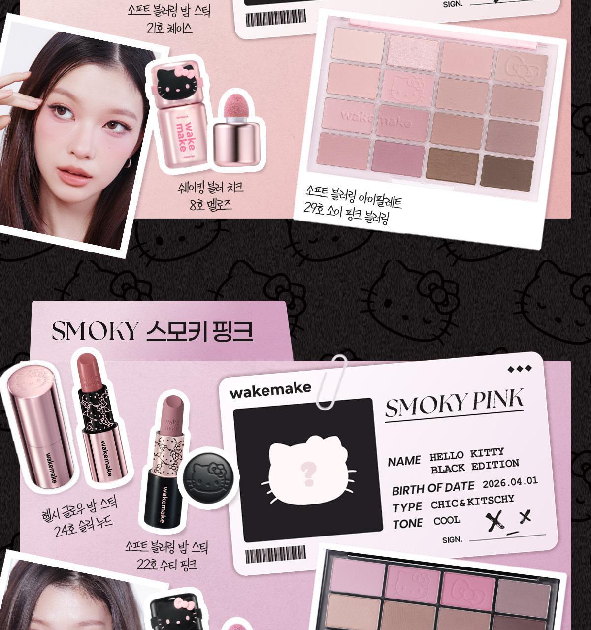 WAKEMAKE - Natural Hard Brow Pencil (1+1) (Hello Kitty Black Edition)
