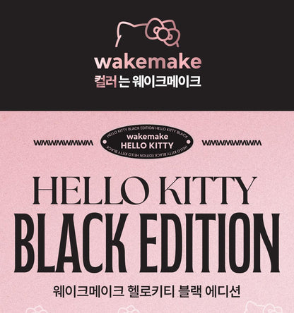 WAKEMAKE - Shaking Blur Cheek (Hello Kitty Black Edition)