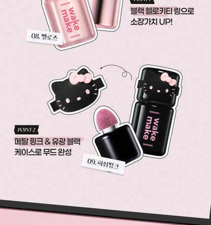 WAKEMAKE - Shaking Blur Cheek (Hello Kitty Black Edition)