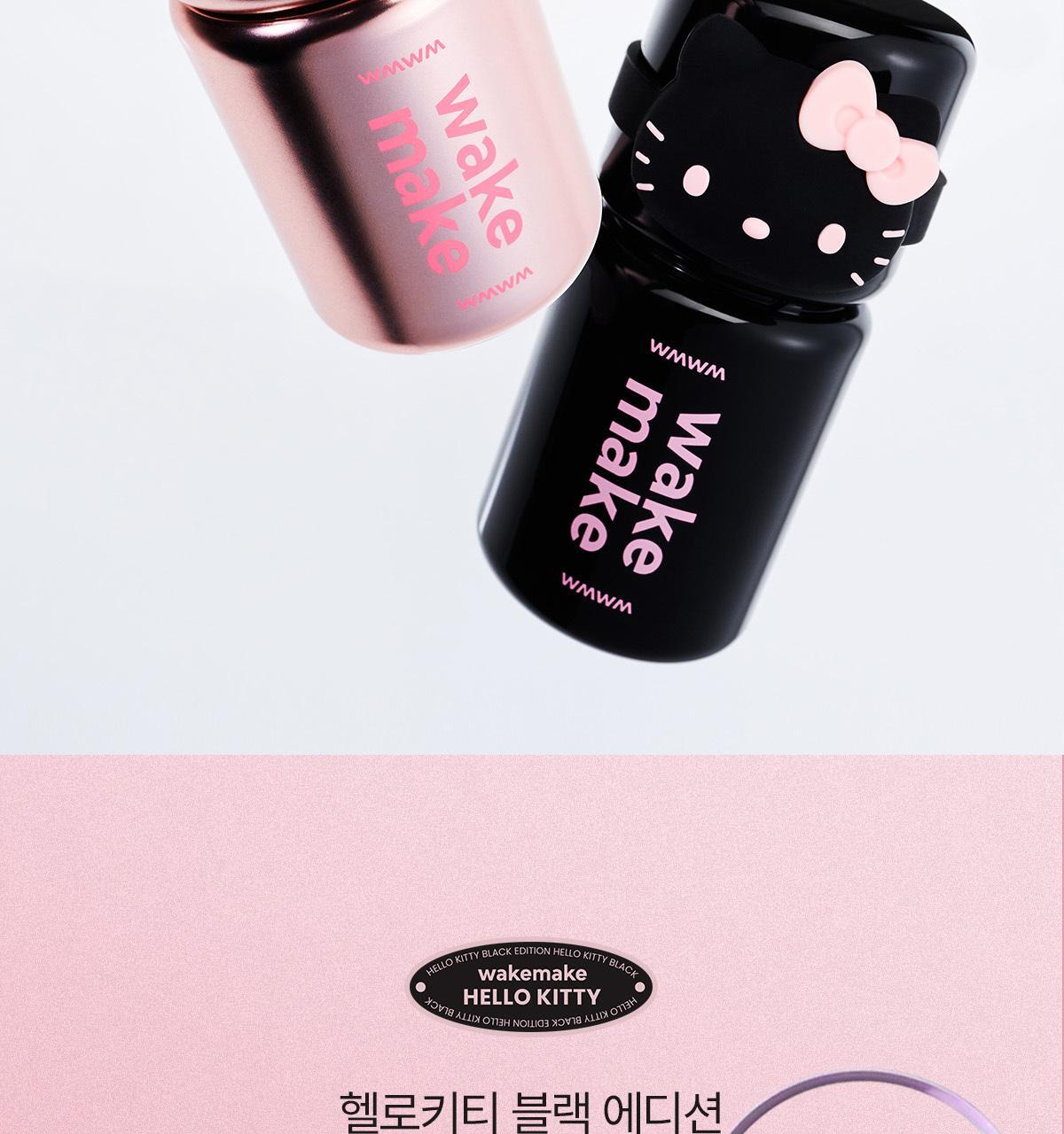 WAKEMAKE - Shaking Blur Cheek (Hello Kitty Black Edition)