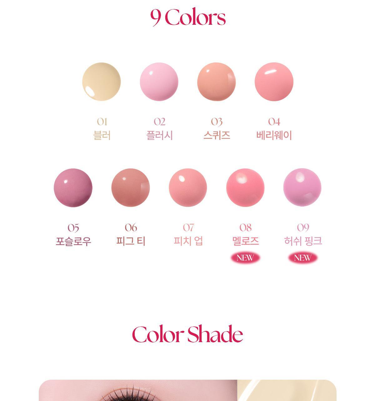 WAKEMAKE - Shaking Blur Cheek (Hello Kitty Black Edition)