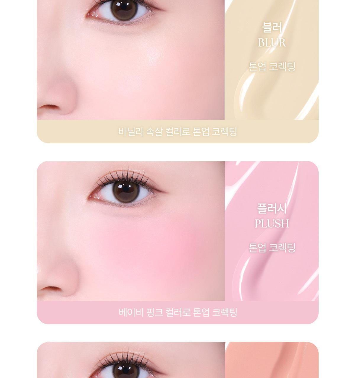 WAKEMAKE - Shaking Blur Cheek (Hello Kitty Black Edition)