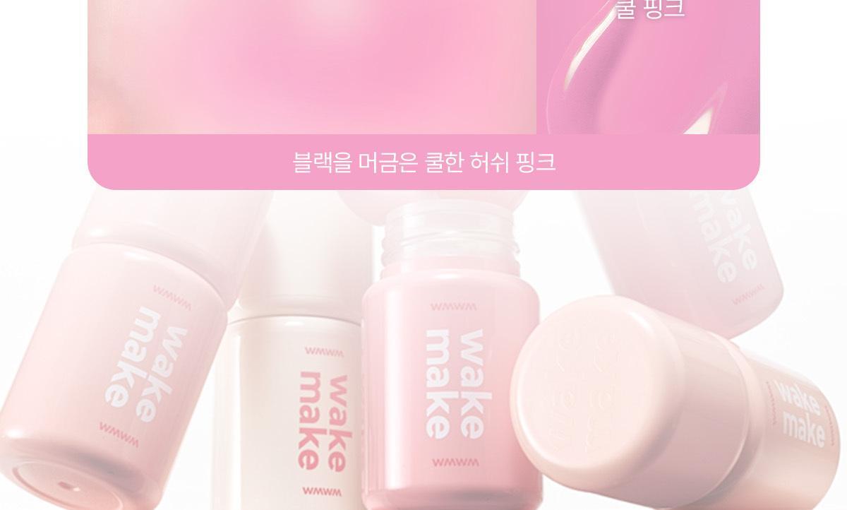 WAKEMAKE - Shaking Blur Cheek (Hello Kitty Black Edition)