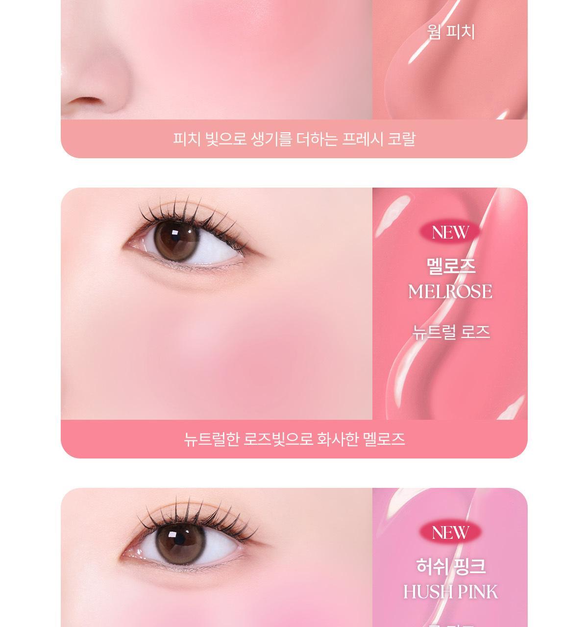 WAKEMAKE - Shaking Blur Cheek (Hello Kitty Black Edition)