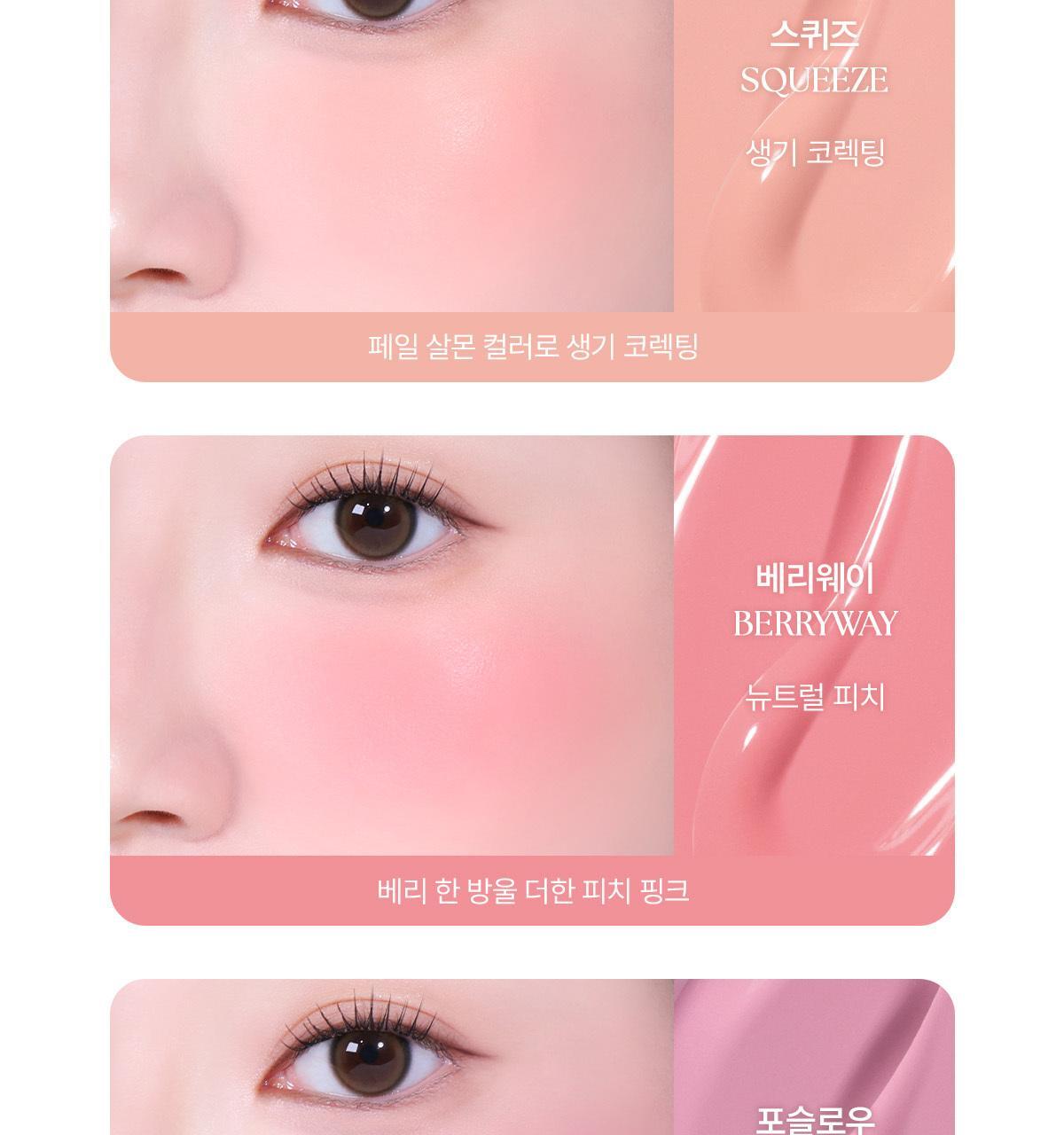 WAKEMAKE - Shaking Blur Cheek (Hello Kitty Black Edition)