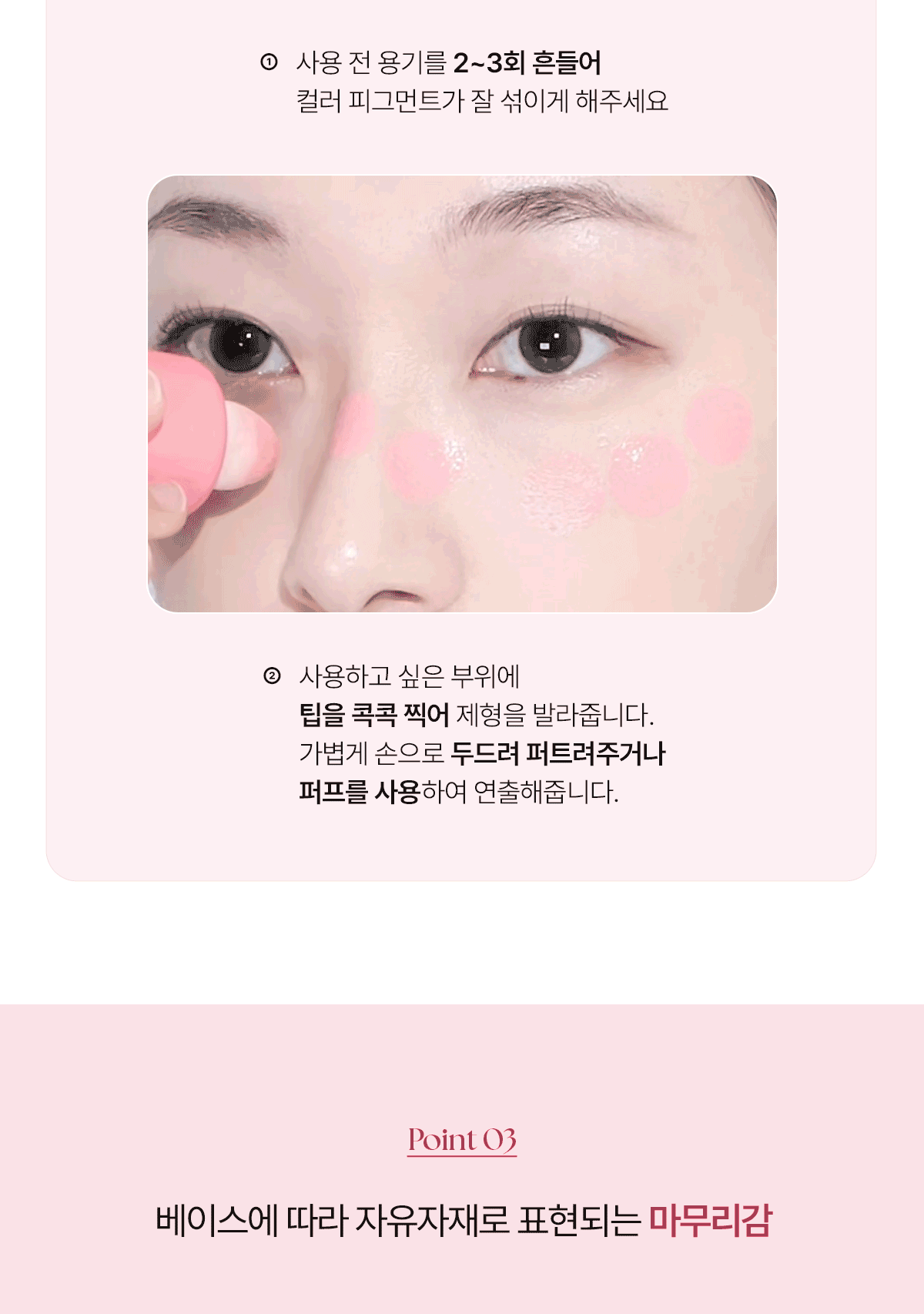 WAKEMAKE - Shaking Blur Cheek (Hello Kitty Black Edition)