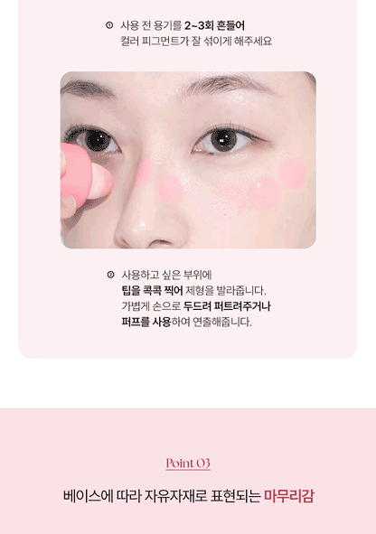 WAKEMAKE - Shaking Blur Cheek (Hello Kitty Black Edition)