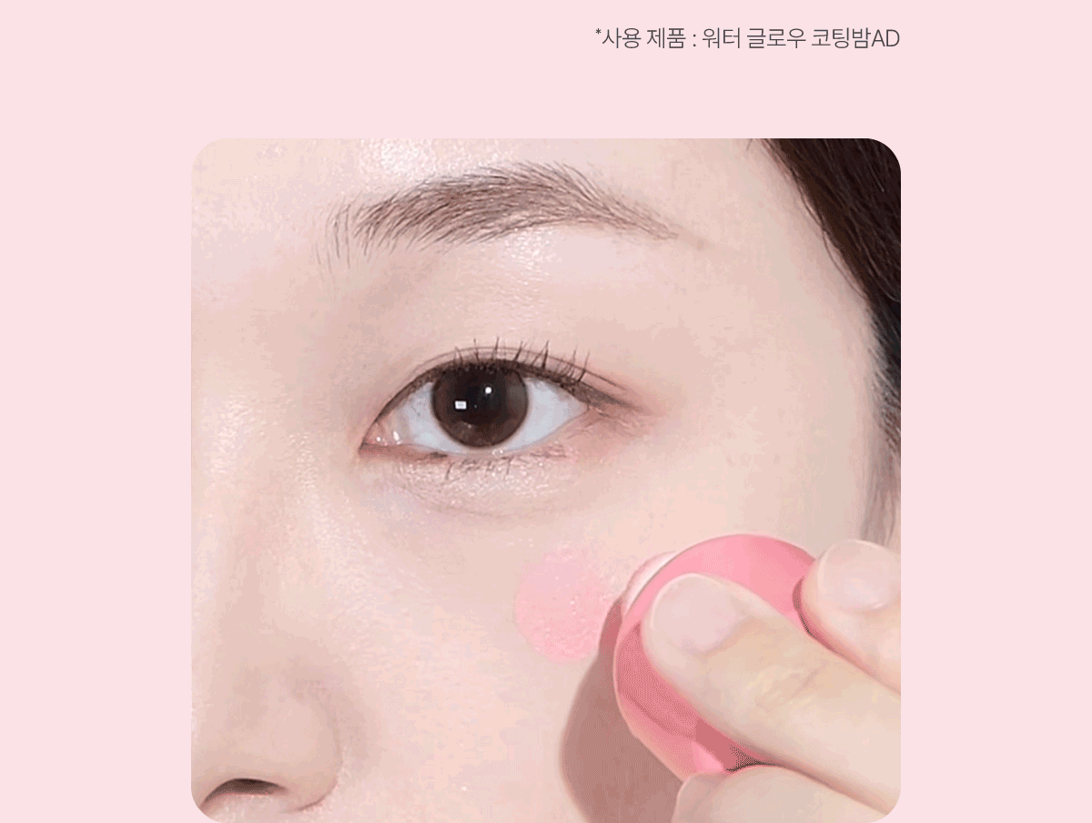 WAKEMAKE - Shaking Blur Cheek (Hello Kitty Black Edition)