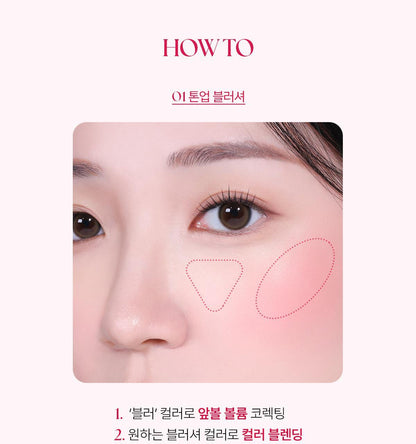 WAKEMAKE - Shaking Blur Cheek (Hello Kitty Black Edition)