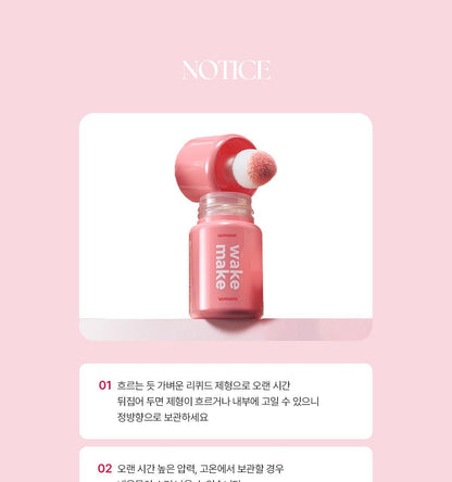 WAKEMAKE - Shaking Blur Cheek (Hello Kitty Black Edition)