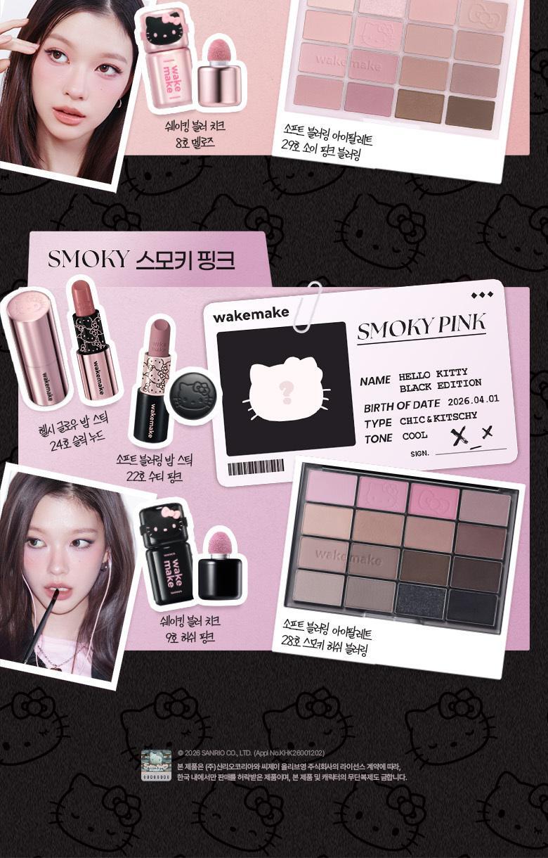 WAKEMAKE - Stay Fixer Multi Color Powder (Hello Kitty Black Edition)